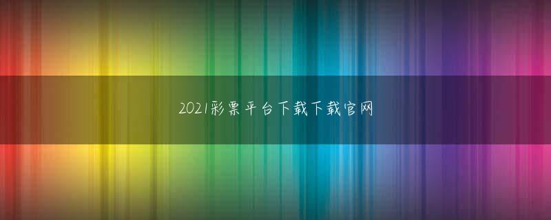 太阳成在线注册官方地址 ムロン・ナンの顔が急に赤くなった。