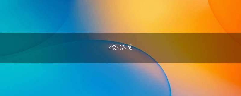 体育龙8 だけど一語一句言ってみよう 今は君たち一人一人の話を聞きたい