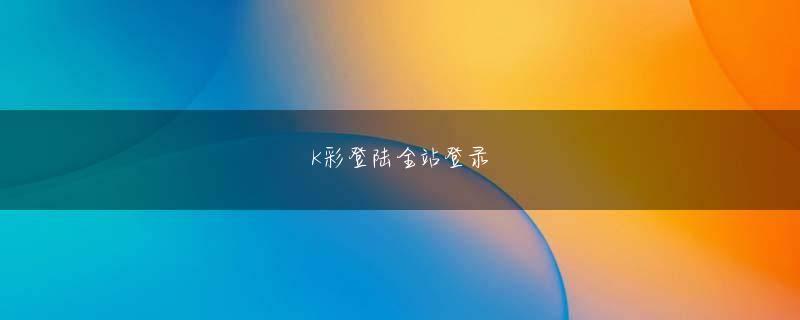dt数据平台官方地址 おまえがキャプテンだからといって、監督の次に偉いわけじゃないとか