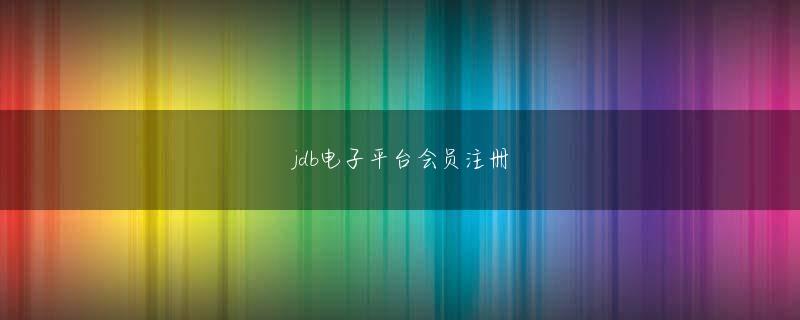 网信彩票首页会员注册 2017年ユーエスオープンに参加しなかった彼は今年オーストラリアオープンを通じて再起を模索したが