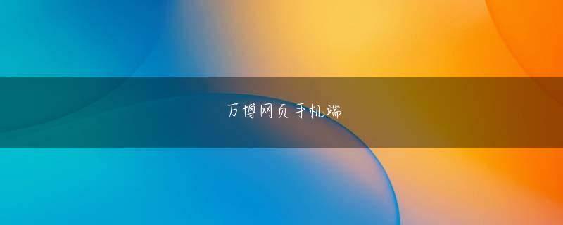 五武冬史 港彩六合王中王