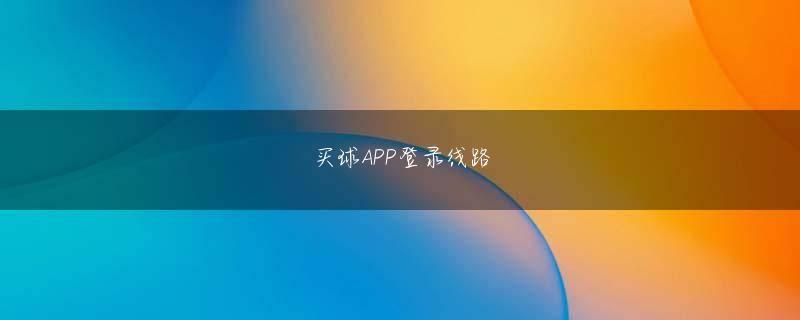 大发888赌场娱乐赌 大体もとても良いという意味の慶尚道方言で応援救援として使うことができる