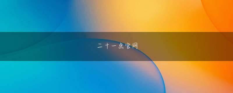 埼玉県春日部市wanbet手机登录