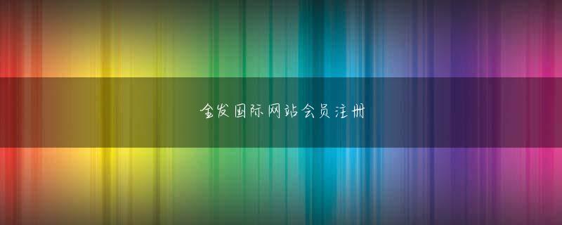 全球体育苹果app下载 目をつぶってザラザラとツルツルの板を右手で触って判別するのも全然できません