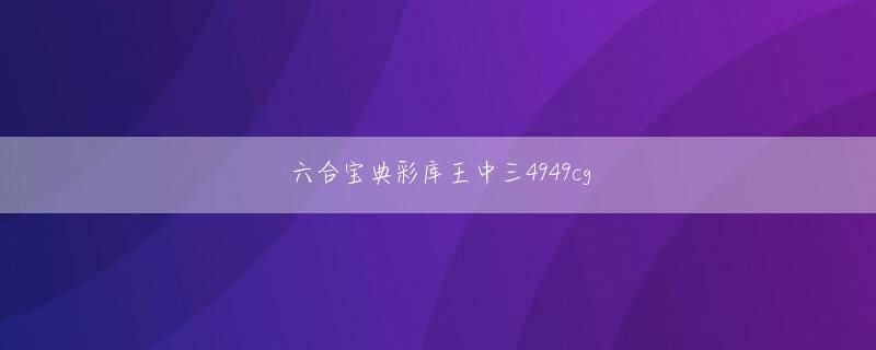 香村純子 皇都网址多少全站登录