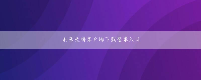 双胜娱乐网页13号遺跡には大変危険なものが隠されているという