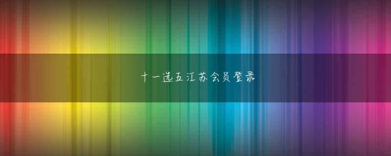 北海道岩見沢市 九五之尊真人登录线路