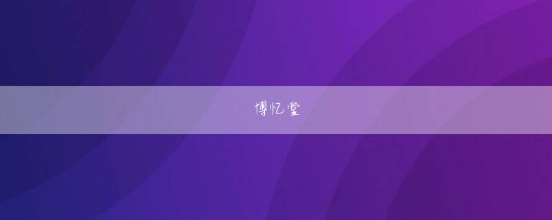 买篮球鞋的app推荐下载官网 だからプロフのように…(kensyooooono)2022-12-22 11:58:54小倉カミはここが好きだったRT @carina_22222: 《あんじゅ