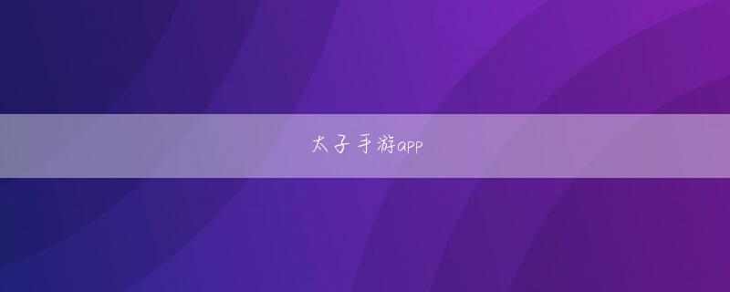 爱动体育APP登录线路 武川佑たけかわゆう1981年神奈川県生まブックメーカー コーナーキックれ