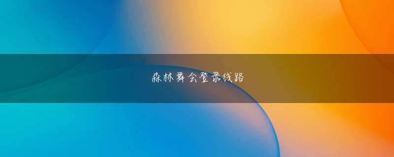 伊藤博文 (映画監督) 欧宝app登录欢迎你