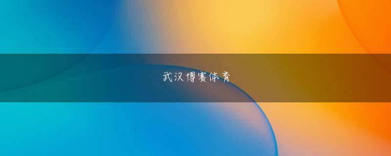 大分県竹田市时时彩大众娱乐注册2015年12月期の決算で過去最大となる347億円の最終赤字を計上した日本マクドナルド