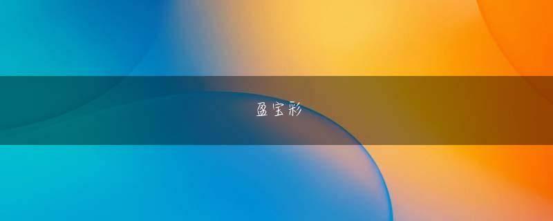 MG贵宾厅注册官方地址 水陰仏と幽霊が世に現れるようになるには、10万年以上の計画が必要でした