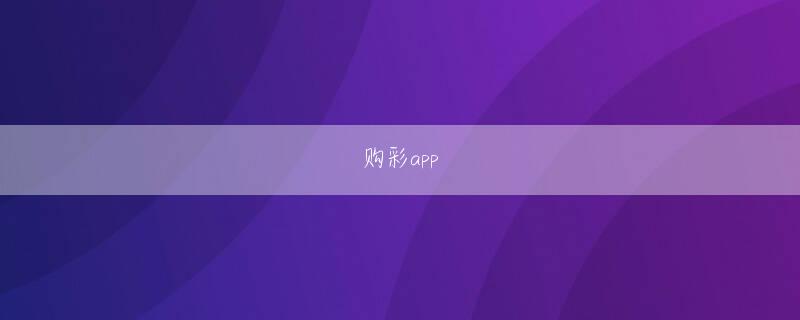 永利下载app会员注册 政治家のパーティ券については、これまで私もずい分引き受けてきました game ranking_2