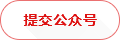 7163澳门官方网站 事実、全国の暴排条例は、その大半が公共工事から暴力団に流れる資金を遮断する目的で作られている